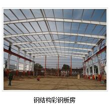 彩鋼瓦屋面安裝光伏發電站對發電的影響